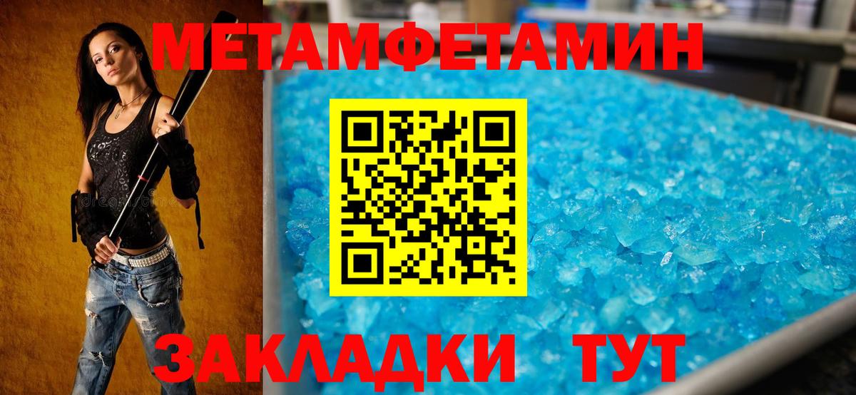 Amphetamine  Вход с VPN  Выборг  АМФ  АМФЕТАМИН Premium 