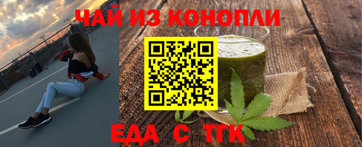 Выборг  Canna-Cookies марихуана  Вход с VPN 