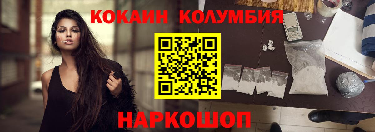 АМФЕТАМИН Выборг