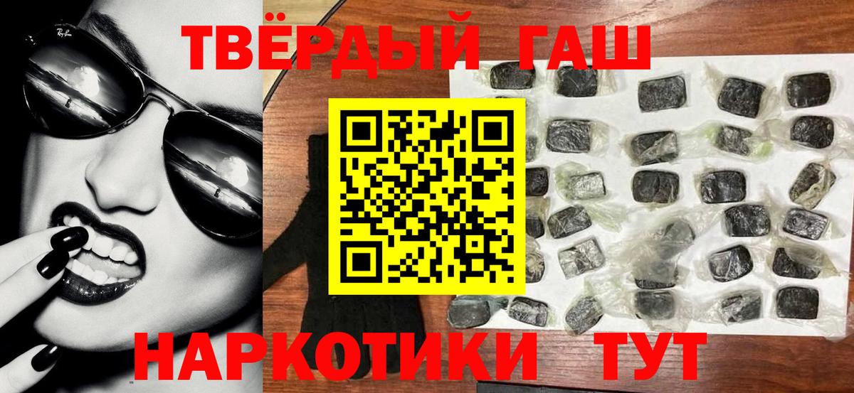 ГАШ хэш  Вход с VPN  ГАШИШ гарик  Выборг 