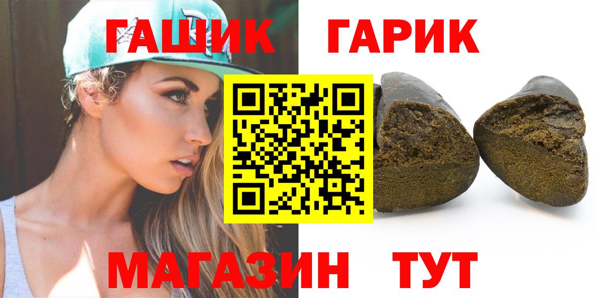Гашиш хэш Выборг