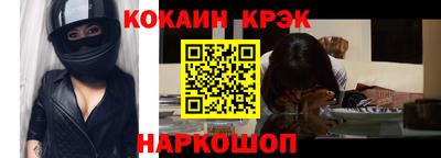 кокаин премиум Малгобек