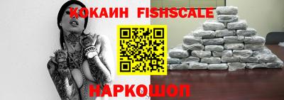 кокаин премиум Малгобек