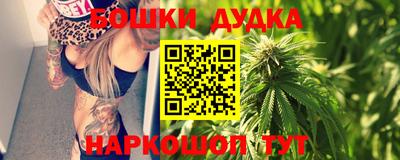 дистиллят марихуана Малоярославец