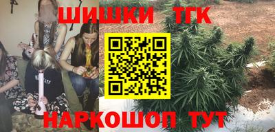дистиллят марихуана Малоярославец