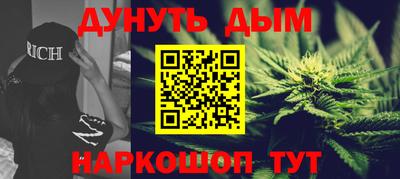 дистиллят марихуана Малоярославец