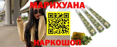 дистиллят марихуана Малоярославец