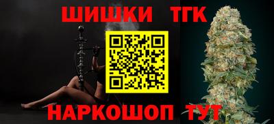 кокаин премиум Малгобек