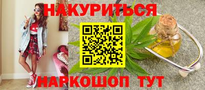 дистиллят марихуана Малоярославец