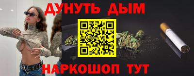 кокаин премиум Малгобек