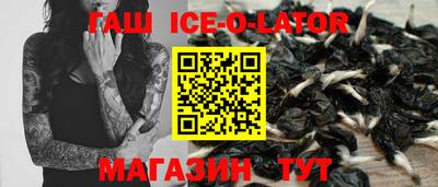 кокаин премиум Малгобек