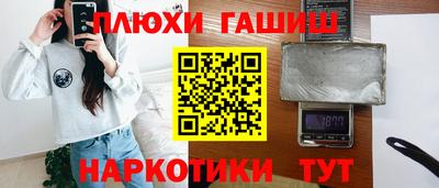 кокаин премиум Малгобек