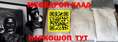 хмурый Мариинск
