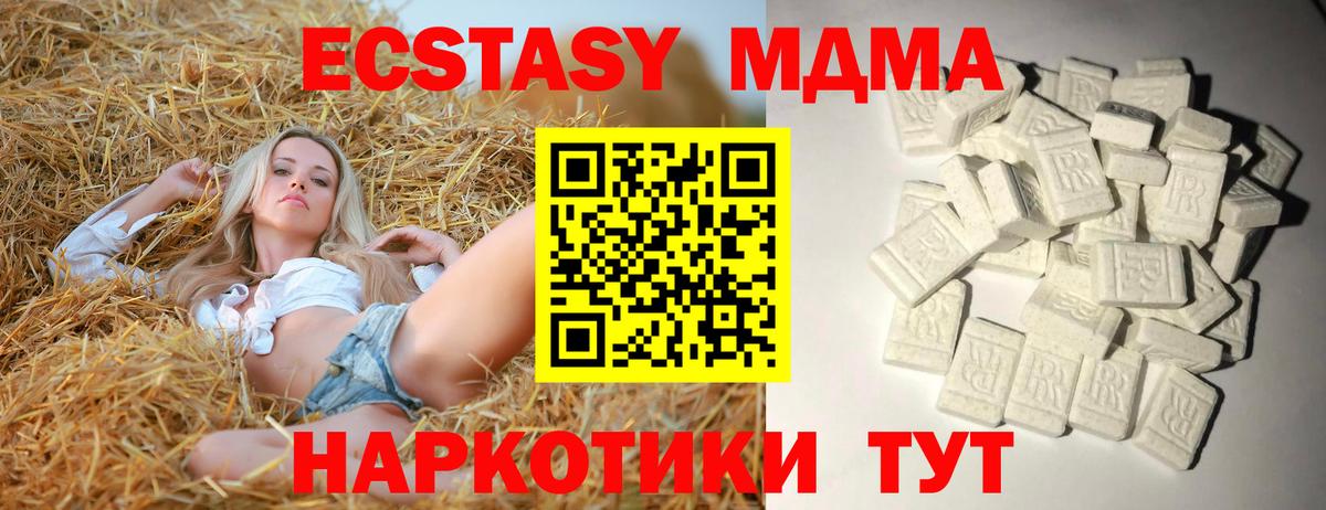 MDMA VHQ  Вход с VPN  Выборг 