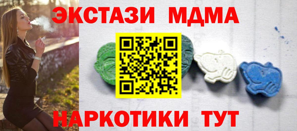 МДМА VHQ Выборг