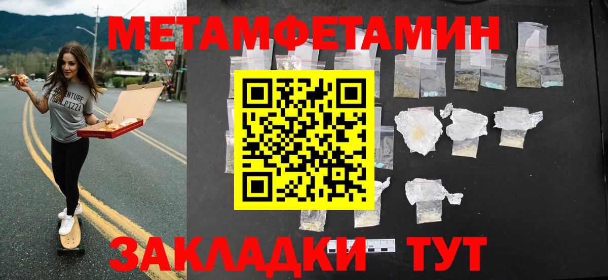 Выборг  Первитин витя  Вход с VPN 