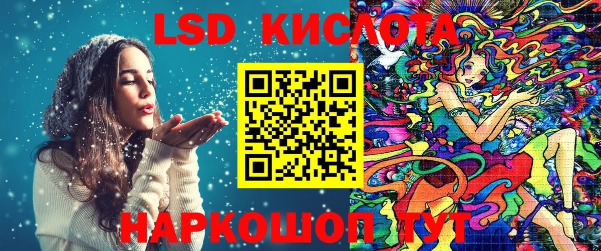 Марки 25I-NBOMe 1500мкг  Марки 25I-NBOMe 1500мкг  Марки NBOMe  Вход с VPN  Выборг 