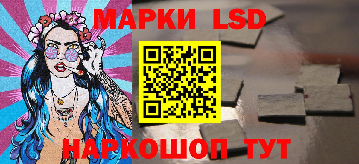 Марки 25I-NBOMe 1,8мг Выборг